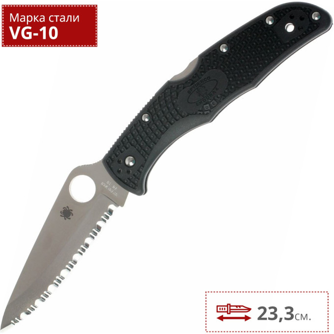 Нож SPYDERCO ENDURA 10SBK
