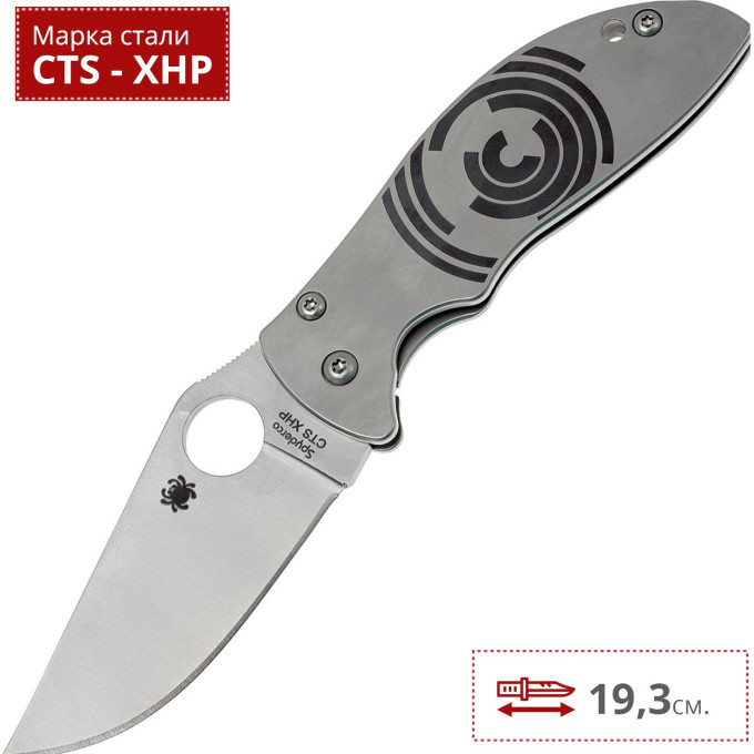 Нож SPYDERCO FOUNDRY 160P