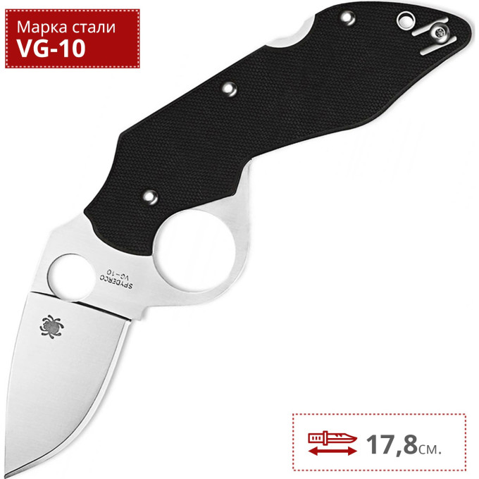 Нож SPYDERCO INTROVERT 206GP