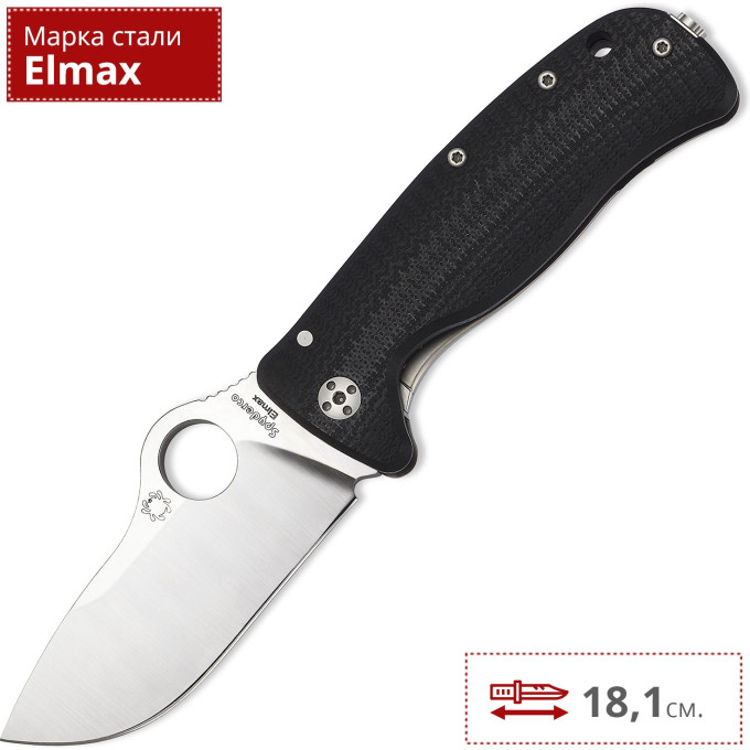 Нож SPYDERCO LIL LIONSPY 181GTIP