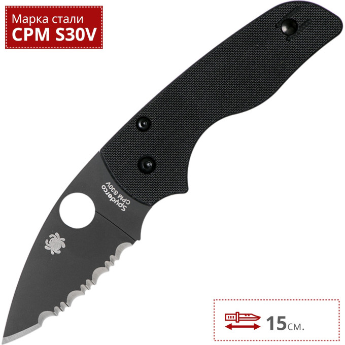 Нож SPYDERCO LIL' NATIVE 230GSBBK