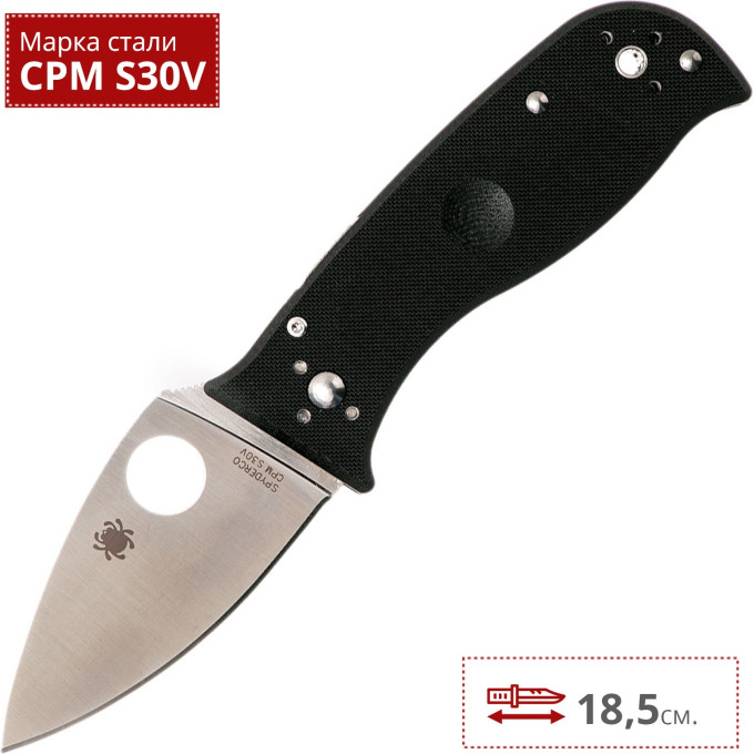 Нож SPYDERCO LIL’ TEMPERANCE 3 69GP3