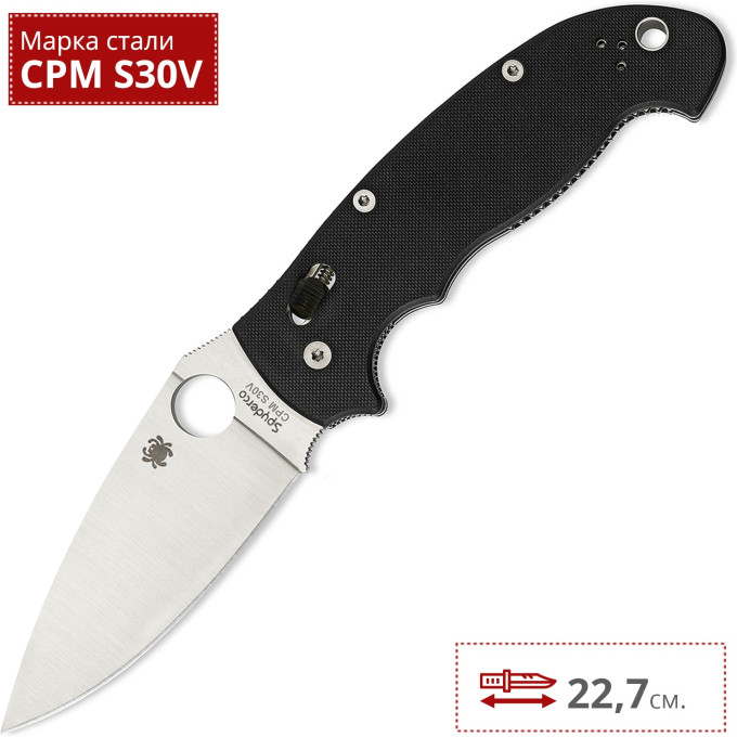Нож SPYDERCO MANIX 2 XL 95GP2