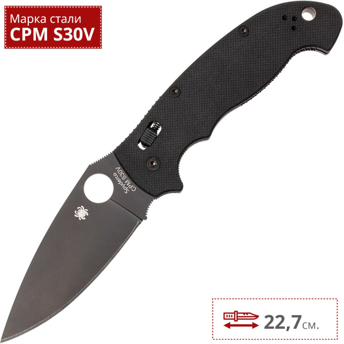 Нож SPYDERCO MANIX 2 XL 95GPBBK2