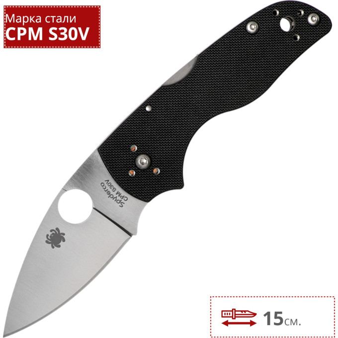 Нож SPYDERCO NATIVE 230MBGP