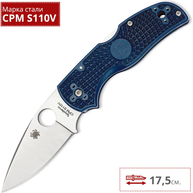 Нож SPYDERCO NATIVE 5 41PDBL5