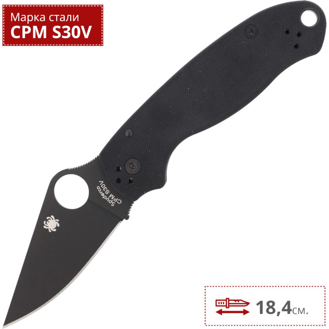 Нож SPYDERCO PARA 3 223GPBK