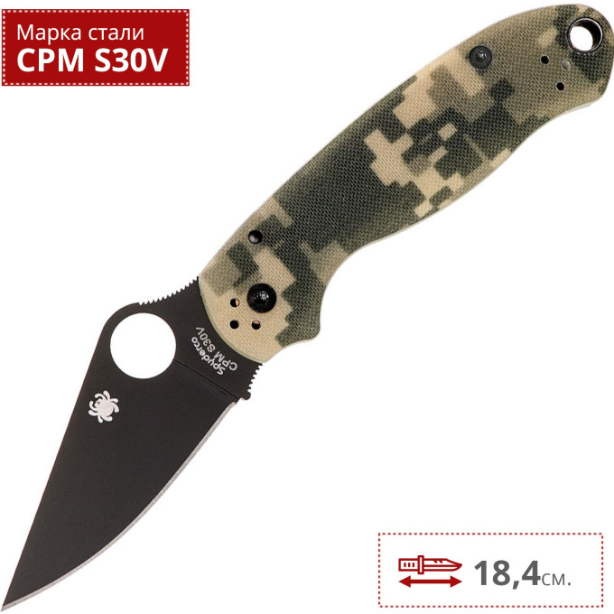 Нож SPYDERCO PARA 3 223GPCMOBK