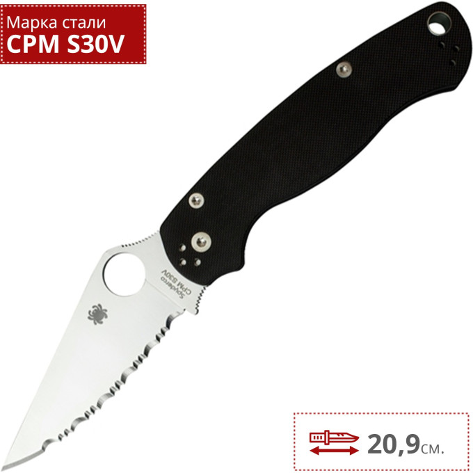 Нож SPYDERCO PARAMILITARY 2 81GS2