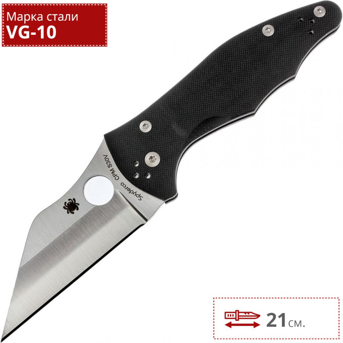 Нож SPYDERCO PERSIAN FOLDER 2 83GP2