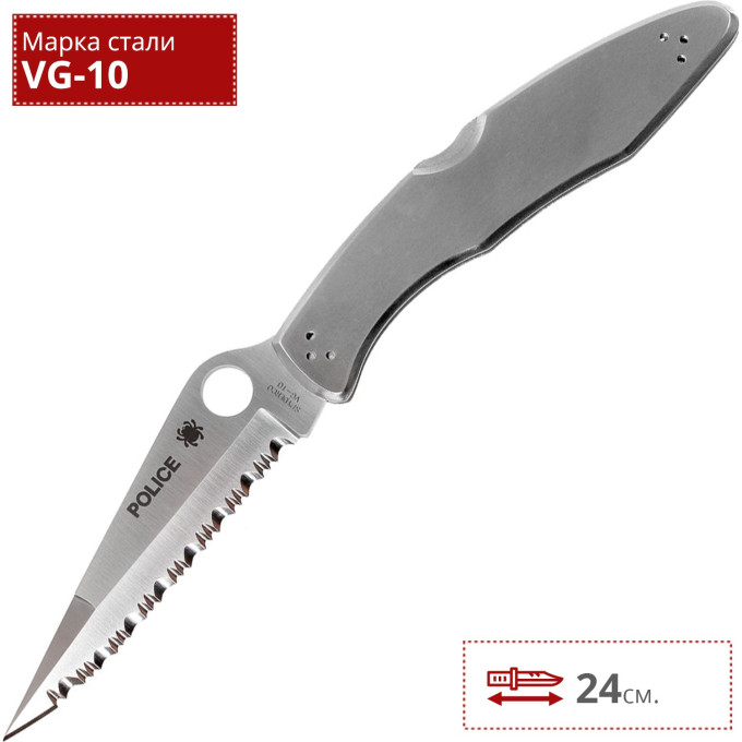 Нож SPYDERCO POLICE 07S