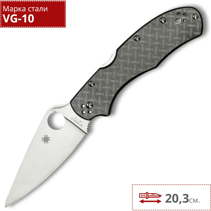 Нож SPYDERCO R NISHIJIN 67GFP