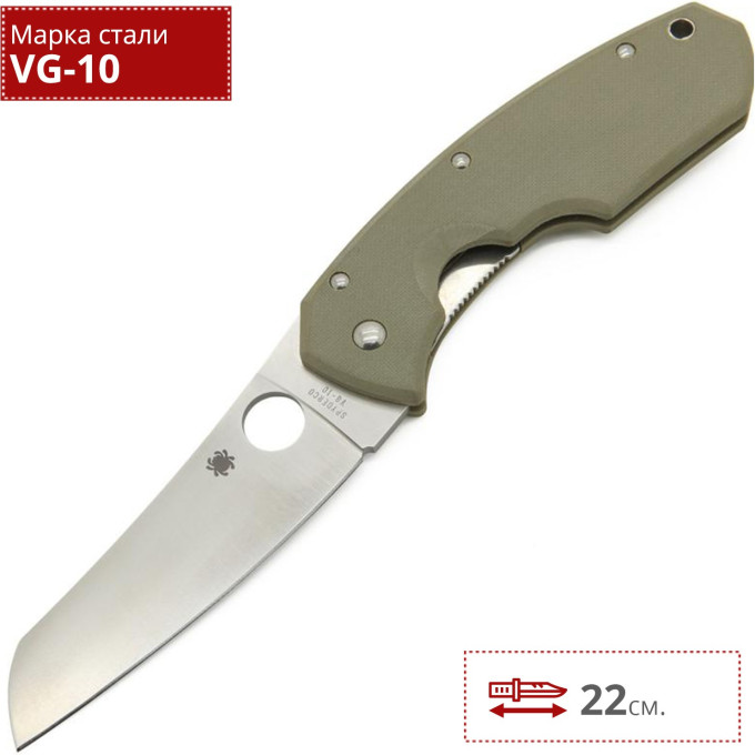 Нож SPYDERCO ROCK LOBSTER 126GPFG