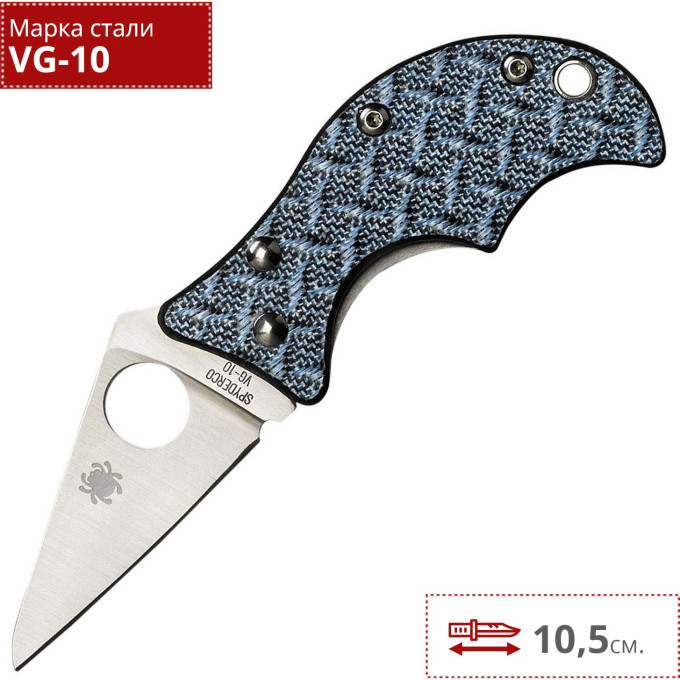 Нож SPYDERCO SPIN 86GFBLP
