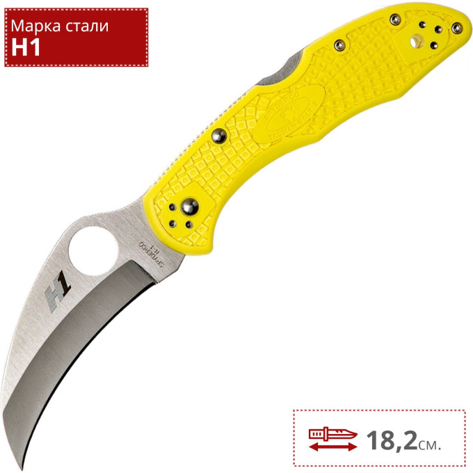 Нож SPYDERCO TASMAN SALT 2 106PYL2