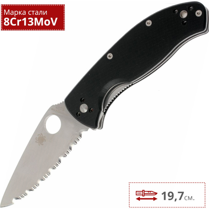 Нож SPYDERCO TENACIOUS 122GS